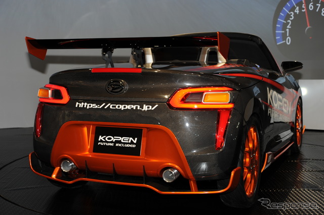 ダイハツ KOPEN future included Rm2(東京オートサロン14)