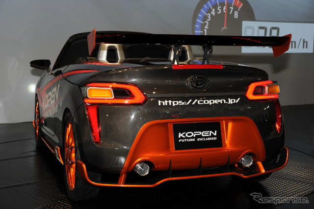 ダイハツ KOPEN future included Rm2(東京オートサロン14)