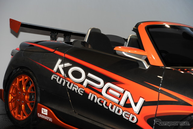ダイハツ KOPEN future included Rm2(東京オートサロン14)