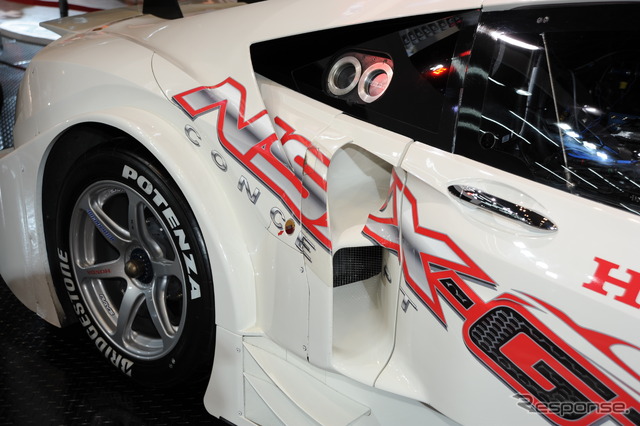 ホンダ NSX CONCEPT-GT(東京オートサロン14)