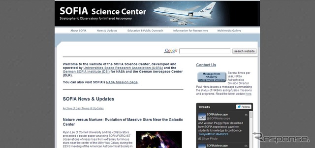 SOFIAウェブサイト
