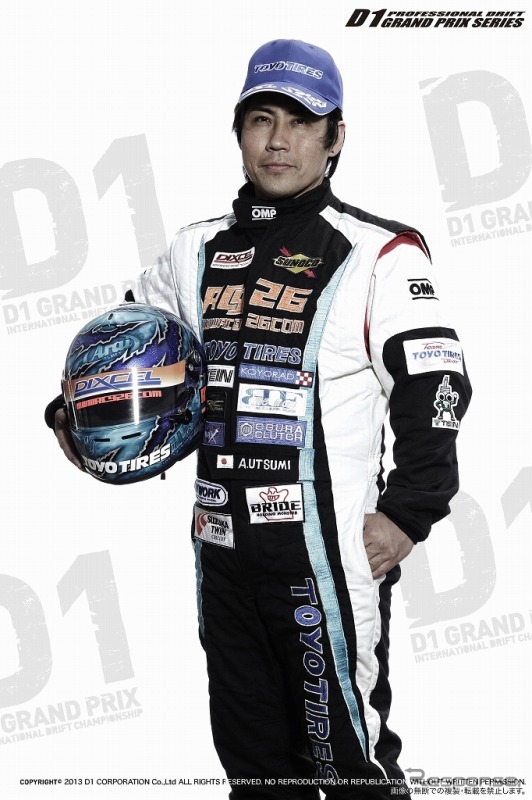 内海彰乃選手