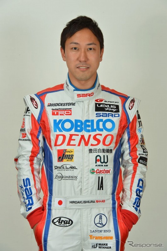 石浦宏明選手