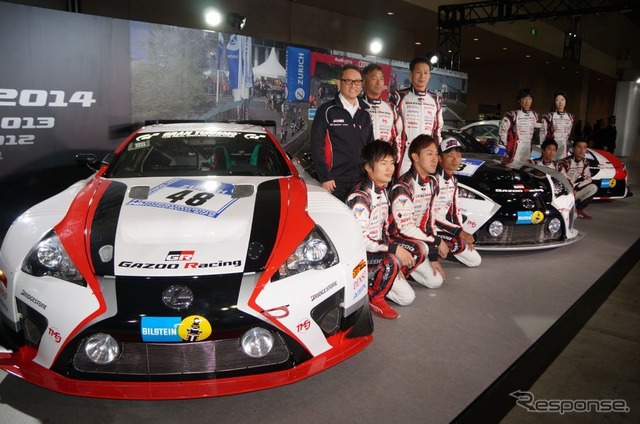 GAZOO Racing ニュルブルクリンク24時間耐久レースの参戦体制発表会