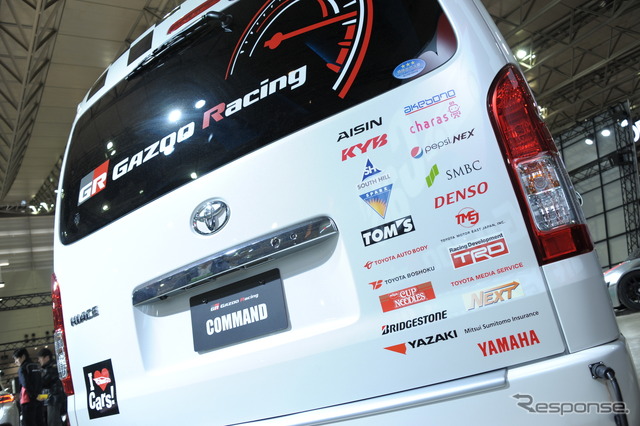 トヨタ GAZOO Racing に展示されたコマンドハイエース