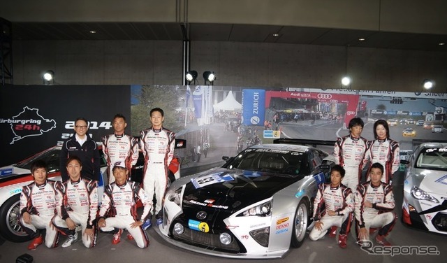 GAZOO Racing ニュルブルクリンク24時間耐久レースの参戦体制発表会