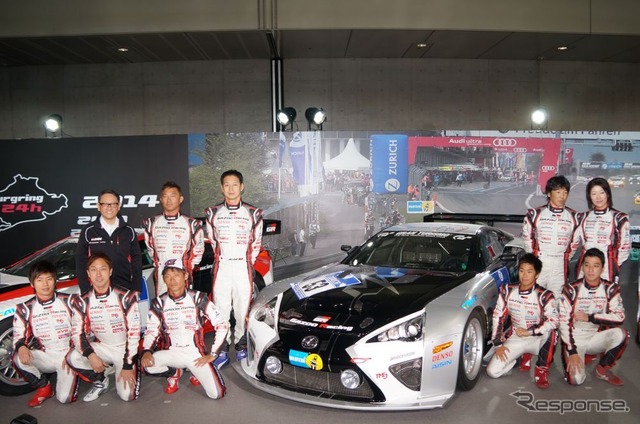 写真:実験車両「コードX」を囲む、豊田章男社長とニュル24時間レース参戦ドライバー