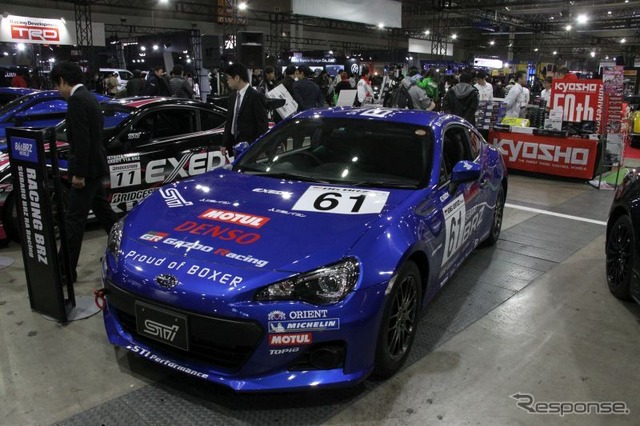 SUBARU BRZ RA Racing:ワンメークレース用コンプリートカー