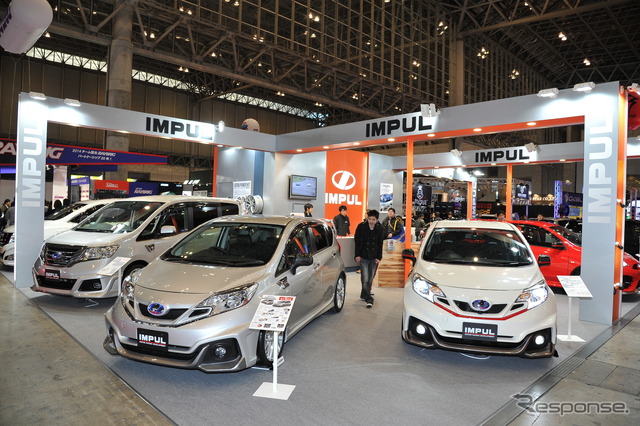 インパル マーチ(東京オートサロン14)