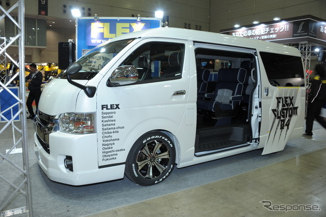 FLEX4型ハイエース