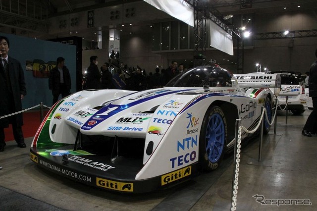 E-RUNNER