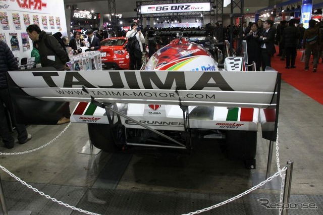 E-RUNNER
