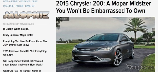 新型クライスラー200をリークした米『JALOPNIK』