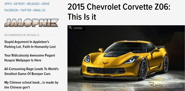 米『JALOPNIK』がリークした新型シボレーコルベットZ06
