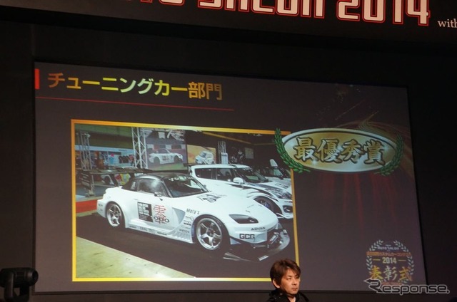 チューニングカー部門
