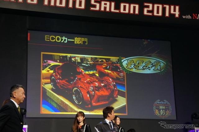 ECOカー部門