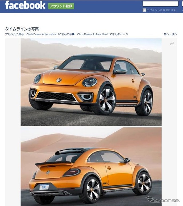 ザ・ビートル・デューンコンセプトの公式画像をリークしたクリス・ドエイン氏のFacebookページ