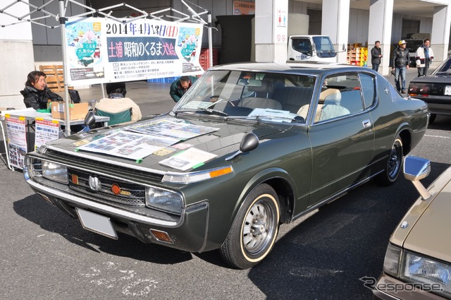 クラウンHT2600