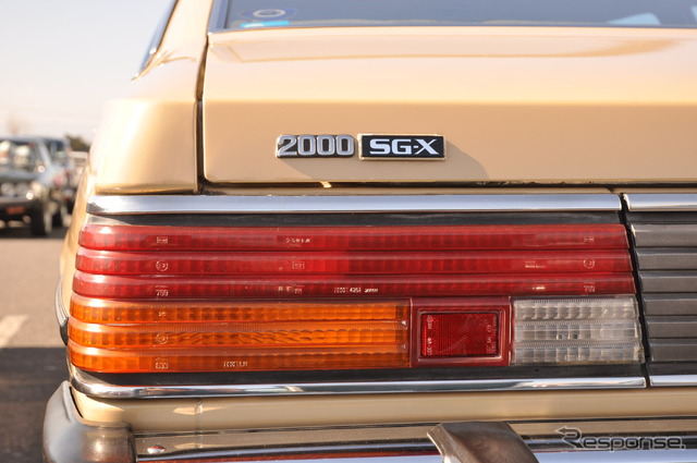 コスモ2000SG-X
