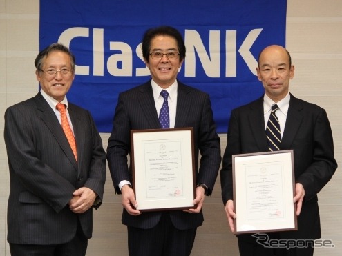 日本海事協会から証書を受領 (左から、冨士原康一日本海事協会副会長、小池宗之古野電気常務取締役舶用機器事業部長、関根博日本海洋科学社長)