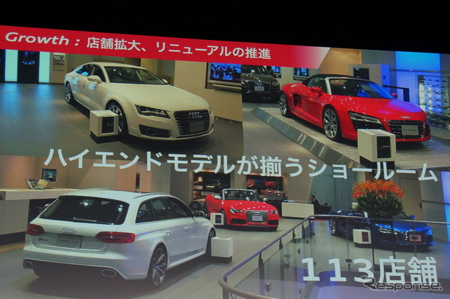 アウディジャパン 新車販売前年比19%増、さらなる成長目指す“2014年戦略”とは
