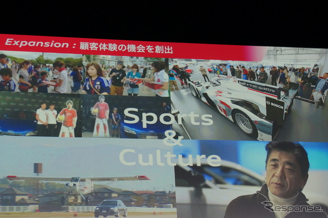 アウディジャパン 新車販売前年比19%増、さらなる成長目指す“2014年戦略”とは