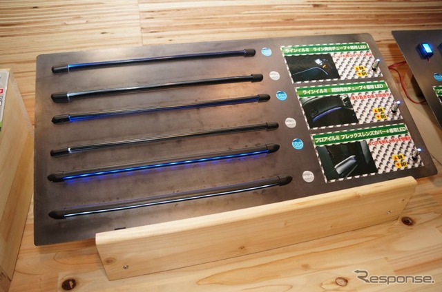 【東京オートサロン14】LEDを使ってDIYカスタマイズ…エーモン