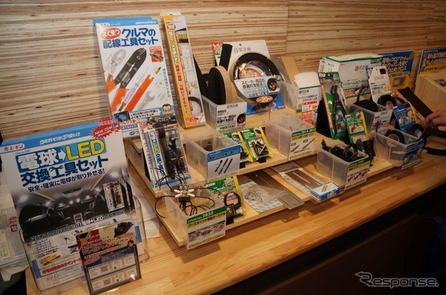 【東京オートサロン14】LEDを使ってDIYカスタマイズ…エーモン