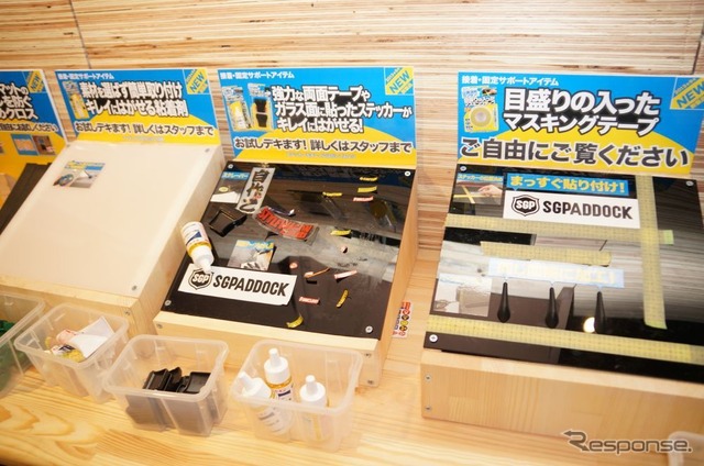 【東京オートサロン14】LEDを使ってDIYカスタマイズ…エーモン