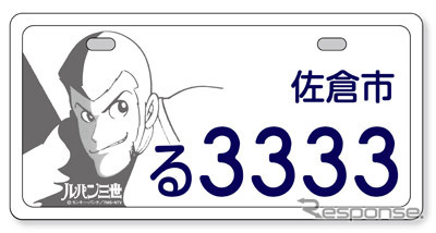 原付一種（50cc以下）