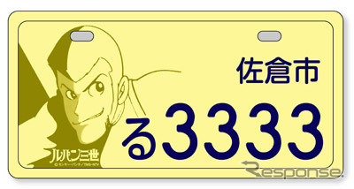 原付二種乙（50cc超90cc以下）