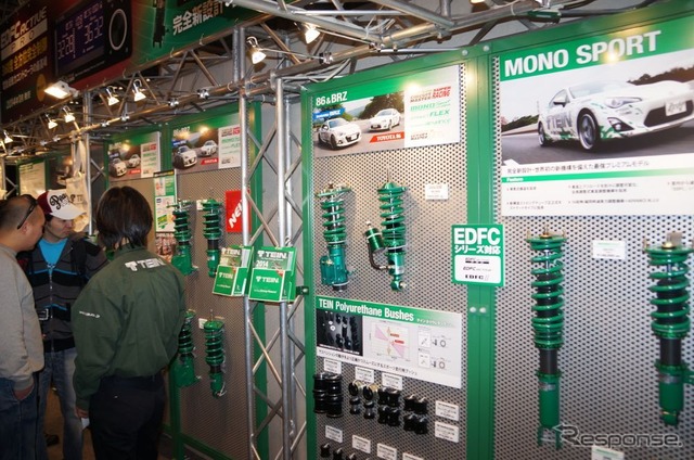 東京オートサロン2014、テインブース
