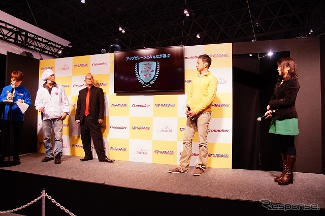 アップガレージは東京オートサロンの同社ブースにて、「いかちぃカー・オブ・ザ・イヤー」のグランプリ発表。新車部門はトヨタ『クラウン アスリート』が。名車部門はマツダ『RX-7(FD3S)』が受賞している。
