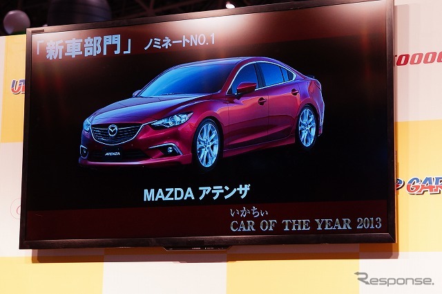 アップガレージは東京オートサロンの同社ブースにて、「いかちぃカー・オブ・ザ・イヤー」のグランプリ発表。新車部門はトヨタ『クラウン アスリート』が。名車部門はマツダ『RX-7(FD3S)』が受賞している。