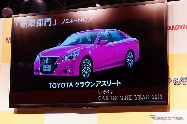 アップガレージは東京オートサロンの同社ブースにて、「いかちぃカー・オブ・ザ・イヤー」のグランプリ発表。新車部門はトヨタ『クラウン アスリート』が。名車部門はマツダ『RX-7(FD3S)』が受賞している。