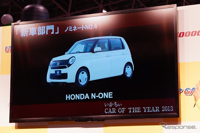 アップガレージは東京オートサロンの同社ブースにて、「いかちぃカー・オブ・ザ・イヤー」のグランプリ発表。新車部門はトヨタ『クラウン アスリート』が。名車部門はマツダ『RX-7(FD3S)』が受賞している。