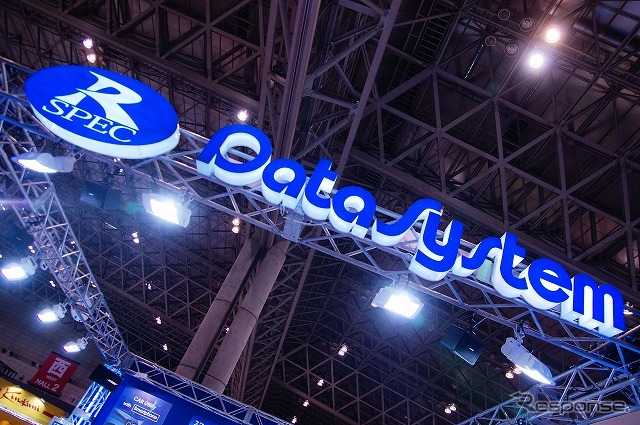 東京オートサロンのデータシステムブース。