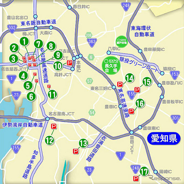 【ITS自動決済モニター】キミは当てはまる? …応募条件