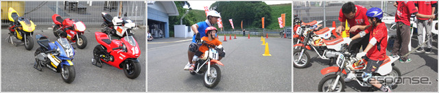 、MFJ親子バイク祭り(参考画像)