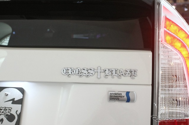 トミーカイラ 「トヨタ プリウス」