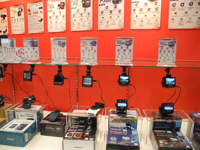 PAPAGOのドライブレコーダー(オートモーティブワールド2014)
