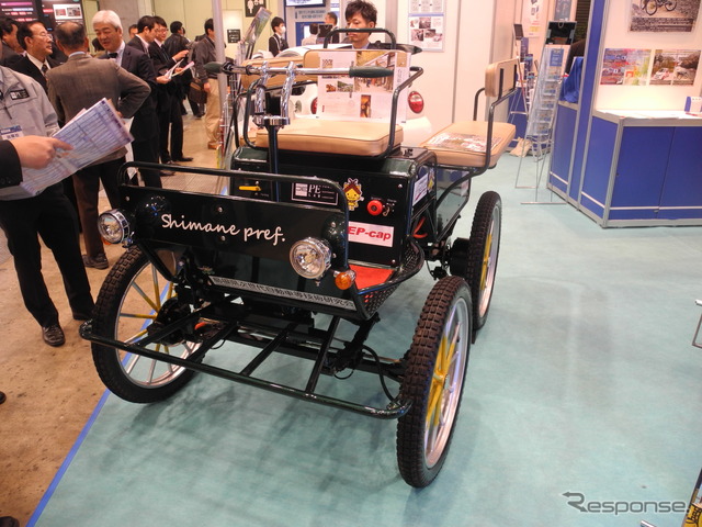 島根県次世代自動車等技術研究会が製作したEV第1弾（オートモーティブワールド2014）