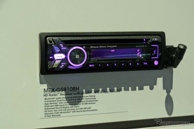 アメリカ国内で放送されているNFC対応のデジタルラジオ放送「HDラジオ」対応レシーバー・MEX-GS810BH