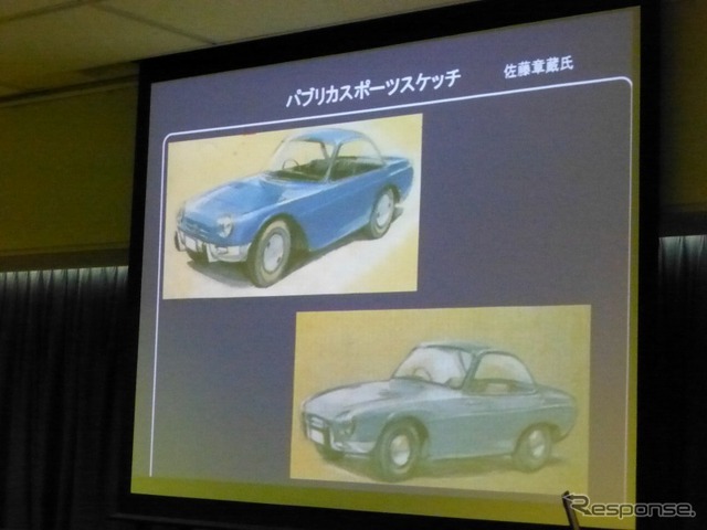 企画展「パブリカスポーツ復元の軌跡」トークショー