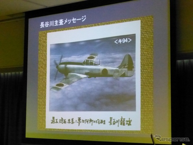 企画展「パブリカスポーツ復元の軌跡」トークショー