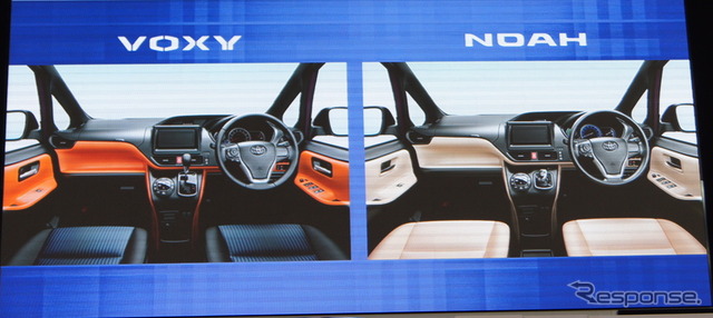 トヨタ 新型ヴォクシー、ノア 発表