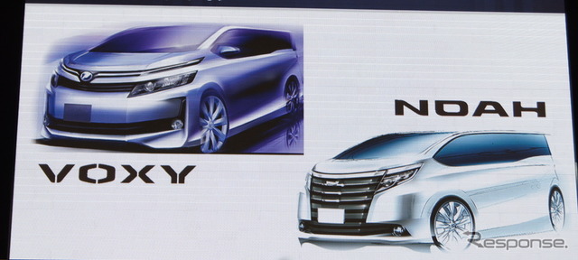 トヨタ 新型ヴォクシー、ノア 発表