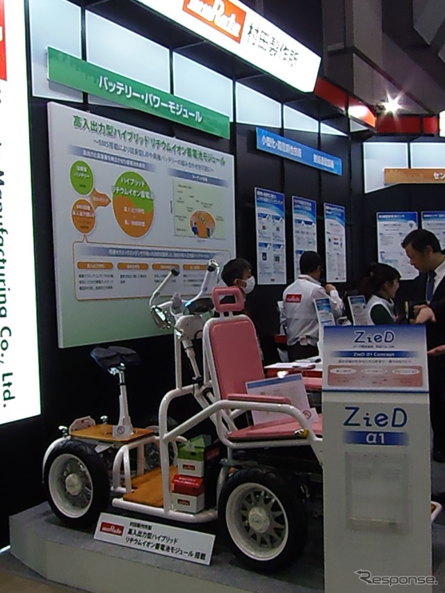 ジードが開発した、交通弱者を支援する2人乗りの小型EV「ZieD α1」