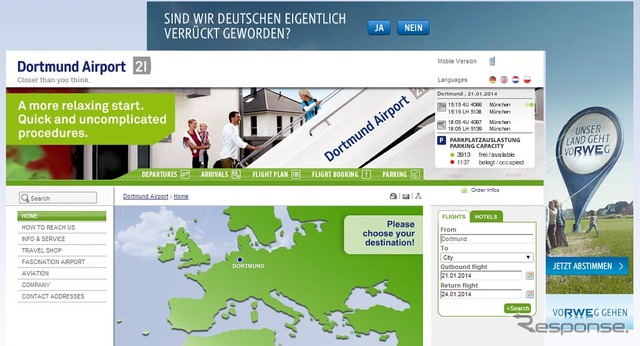 ドルトムント空港webサイト