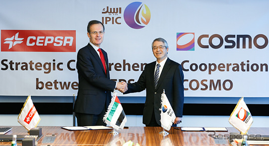 コスモ石油、スペインのCEPSAと業務提携